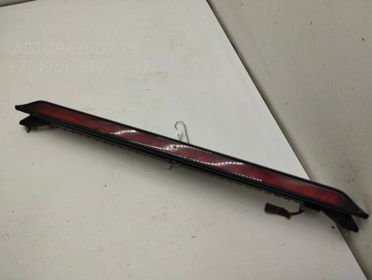 Фонарь задний (стоп сигнал)