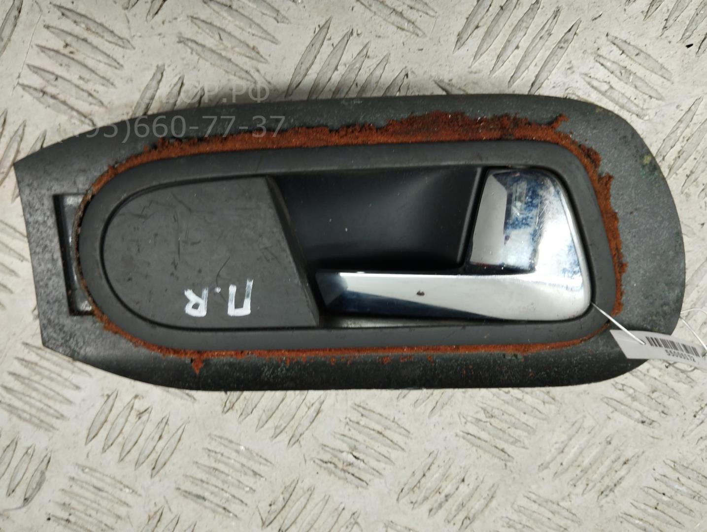 Ручка двери передней внутренняя правая