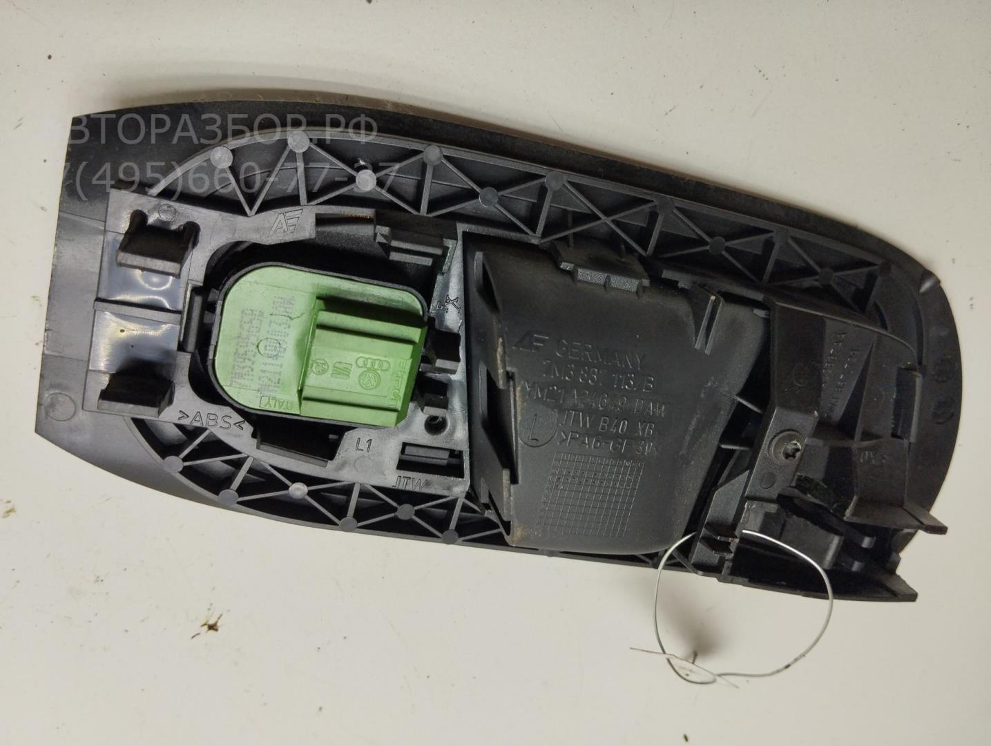 Ручка двери передней внутренняя левая