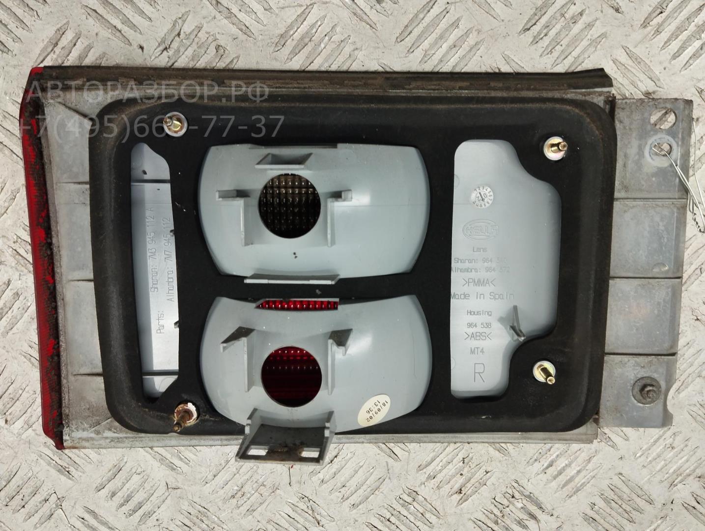 Фонарь задний внутренний правый