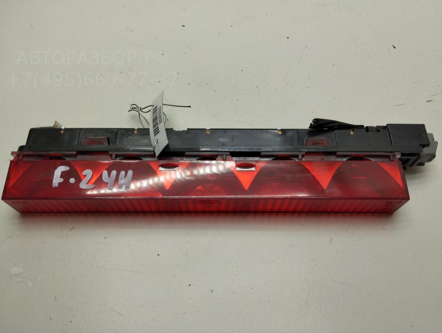 Фонарь задний (стоп сигнал)