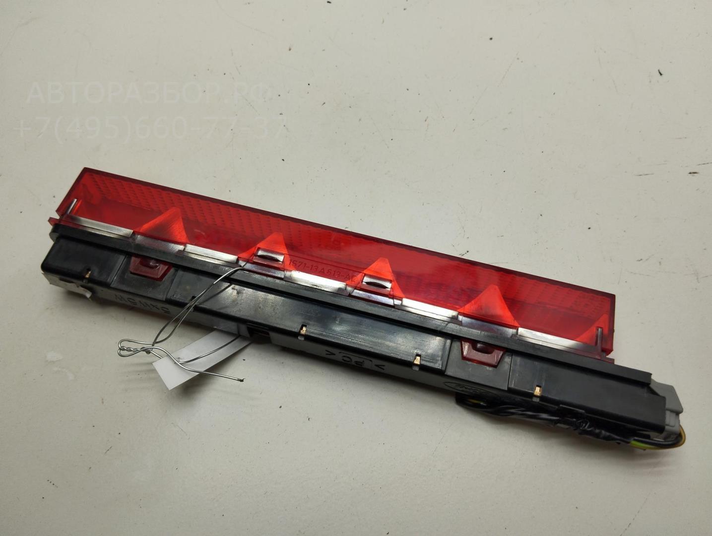 Фонарь задний (стоп сигнал)