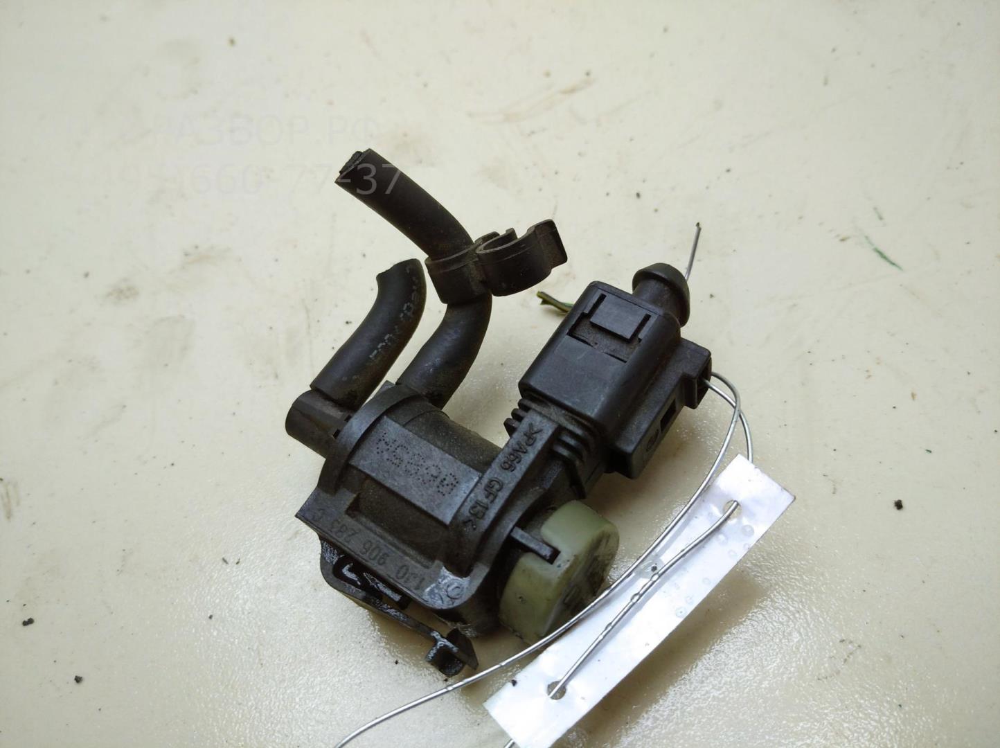 Клапан электромагнитный