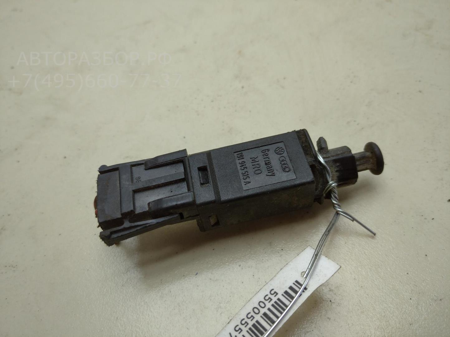 Датчик включения стопсигнала