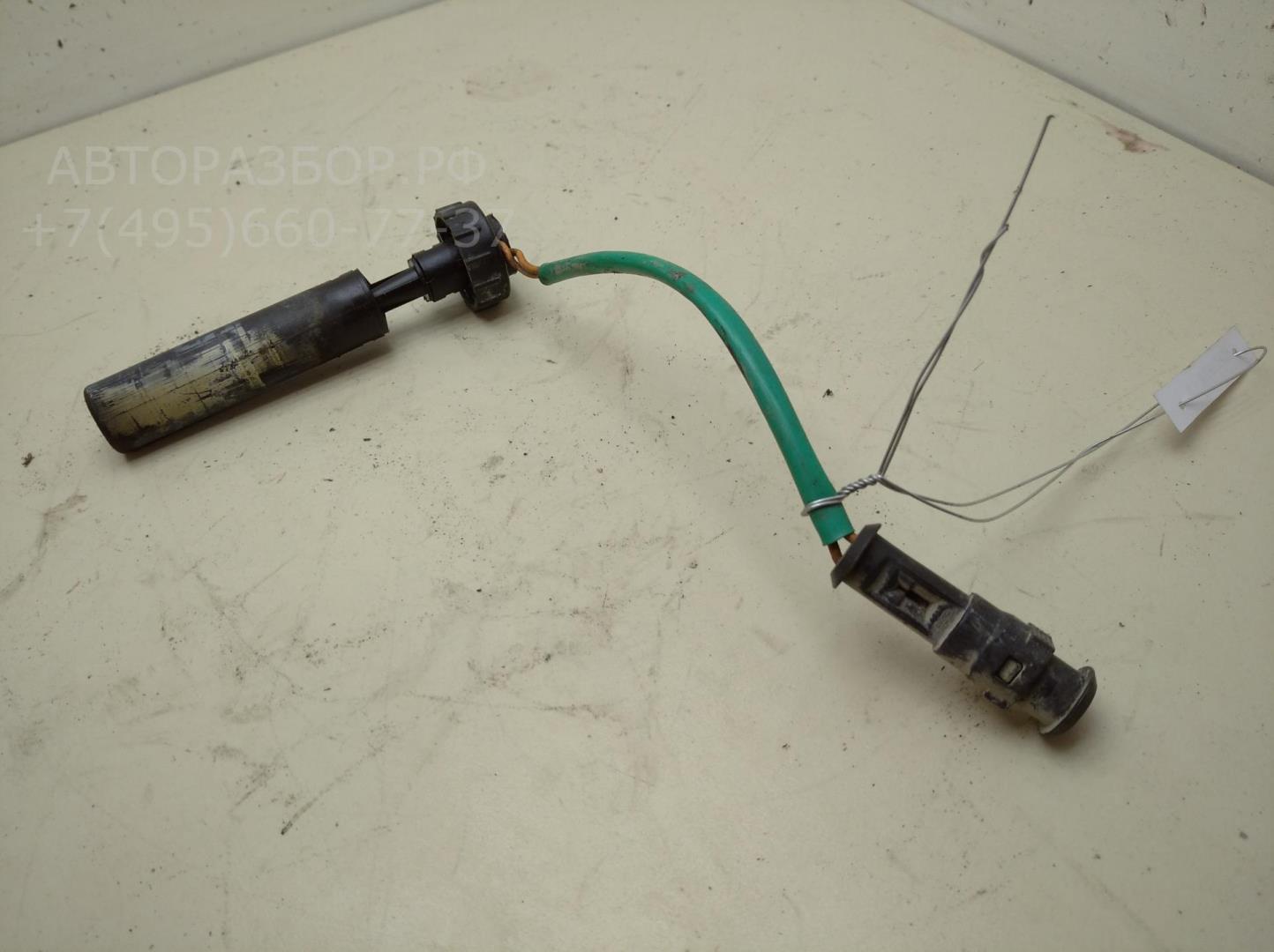 Датчик уровня охлаждающей жидкости