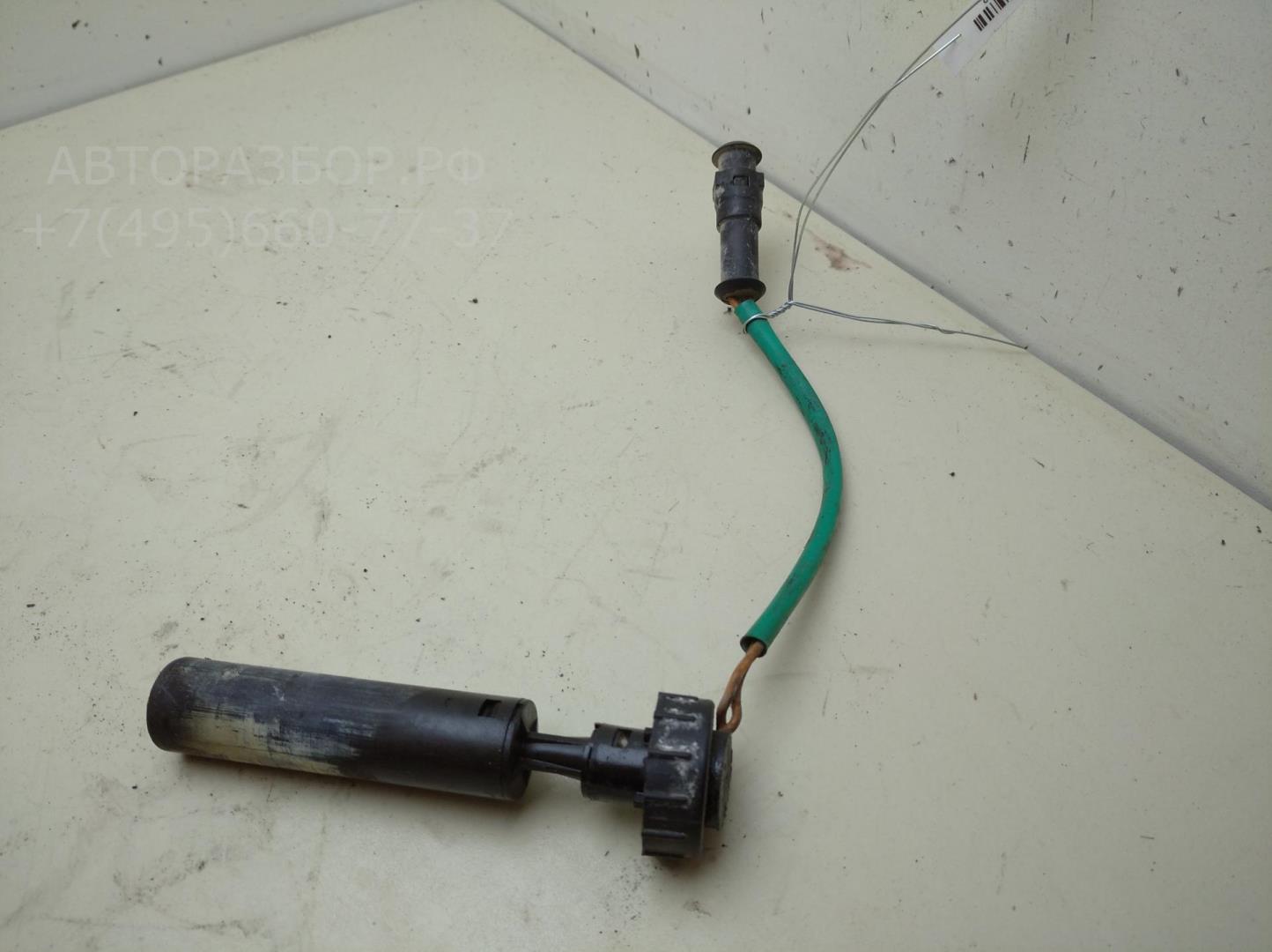 Датчик уровня охлаждающей жидкости