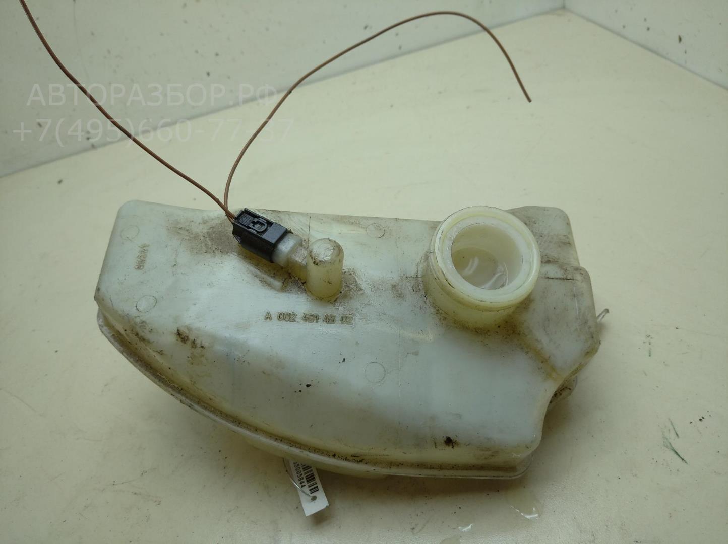 Бачок главного тормозного цилиндра