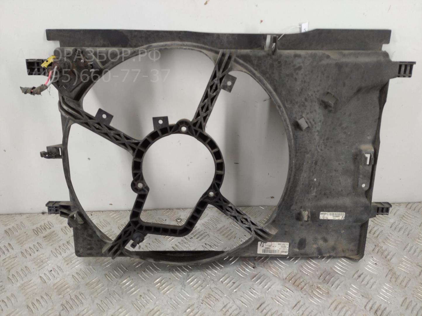 Диффузор вентилятора