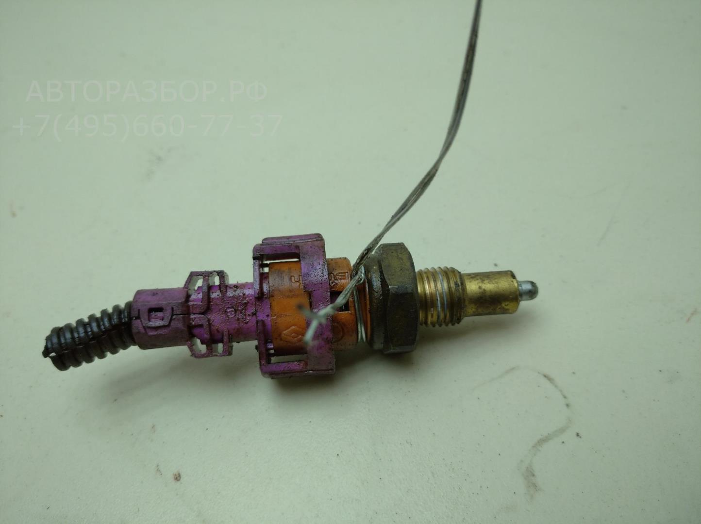 Датчик включения заднего хода