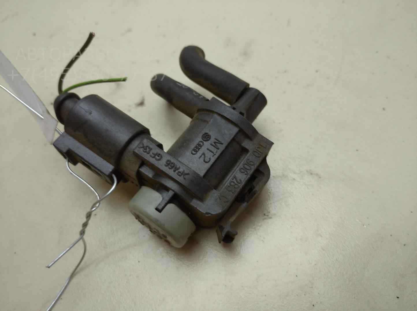 Клапан электромагнитный