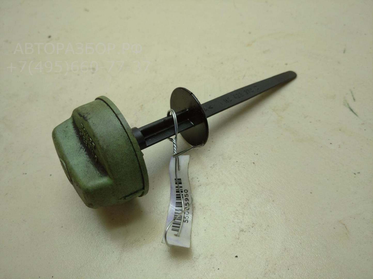 Крышка бачка ГУР