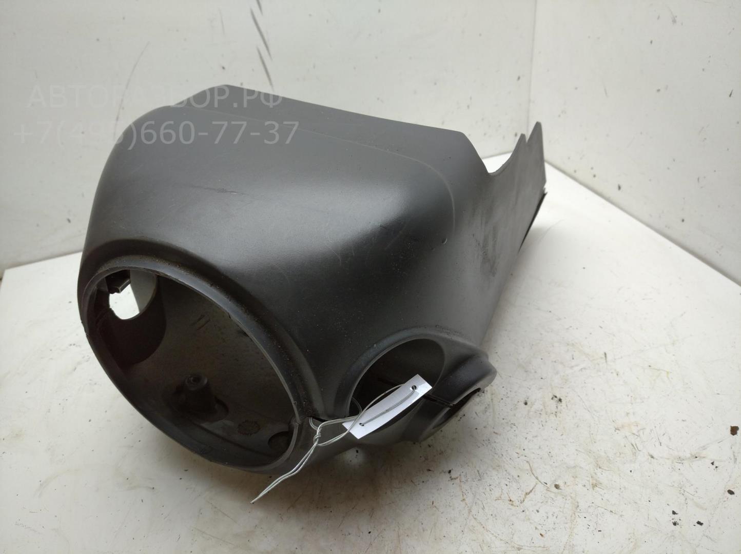 Кожух рулевой колонки