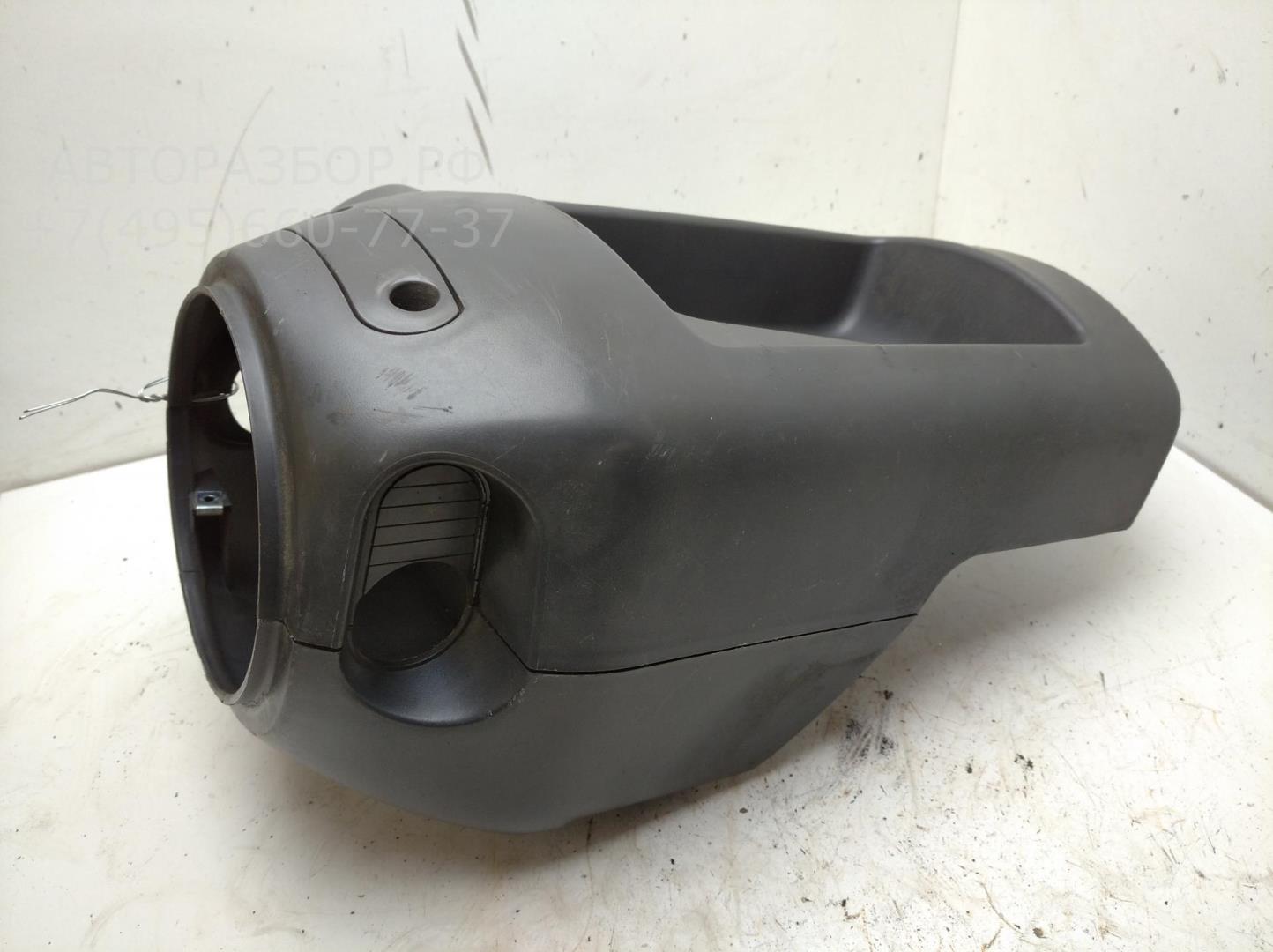 Кожух рулевой колонки