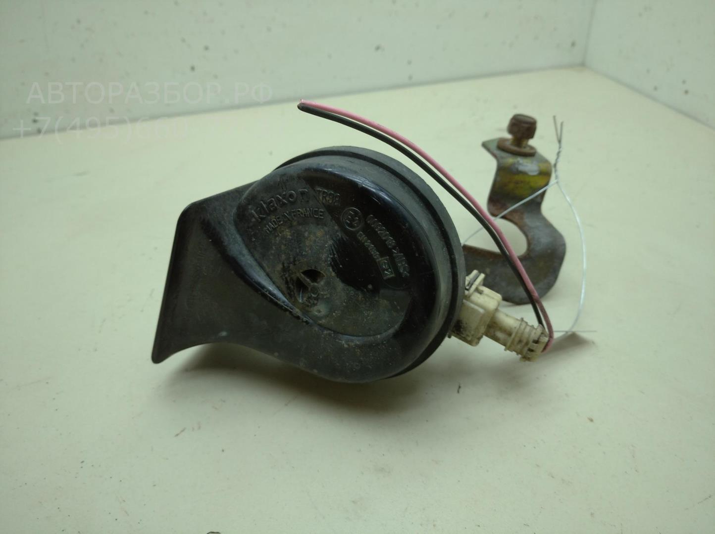 Сигнал звуковой