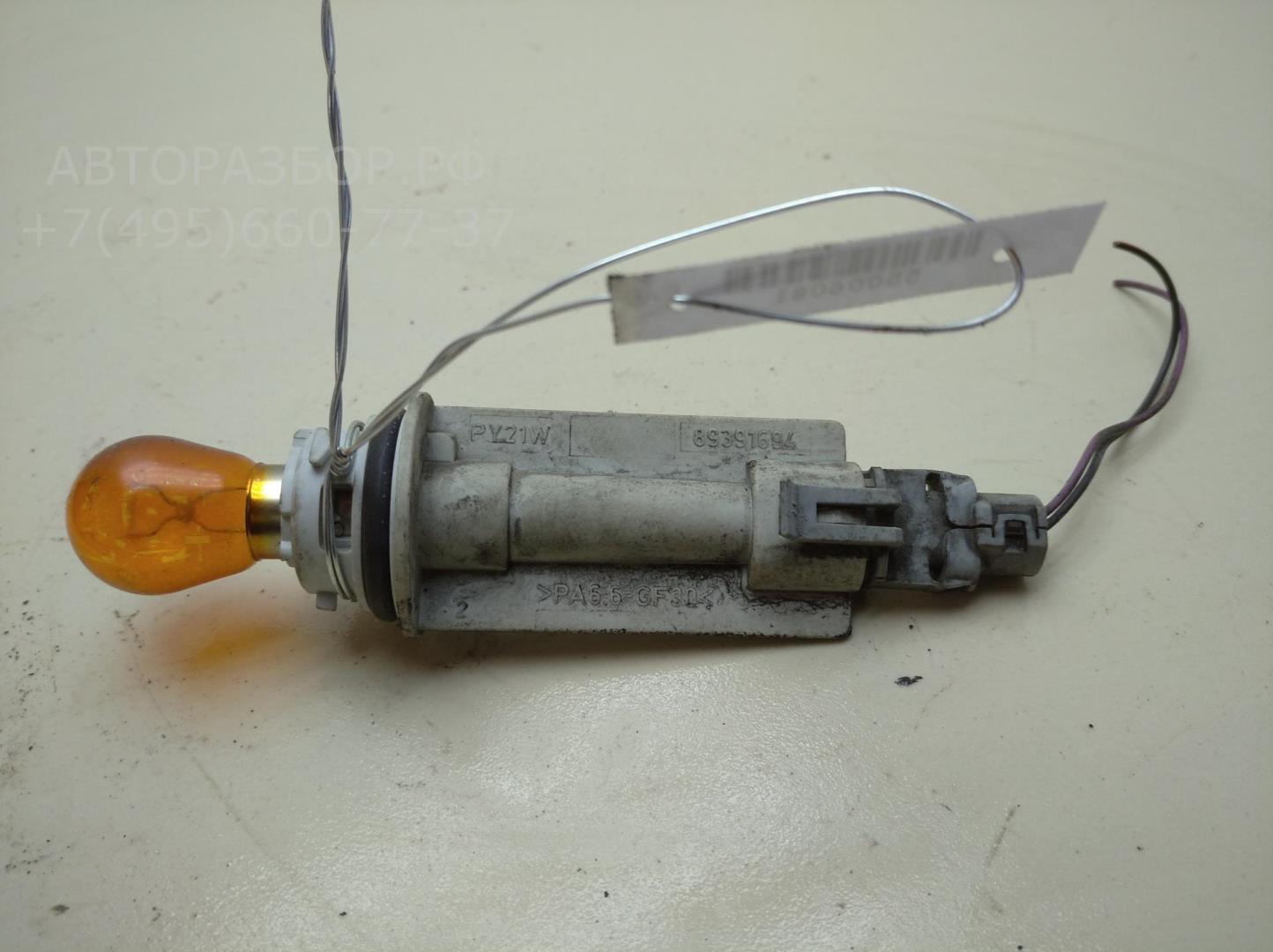 Патрон лампы