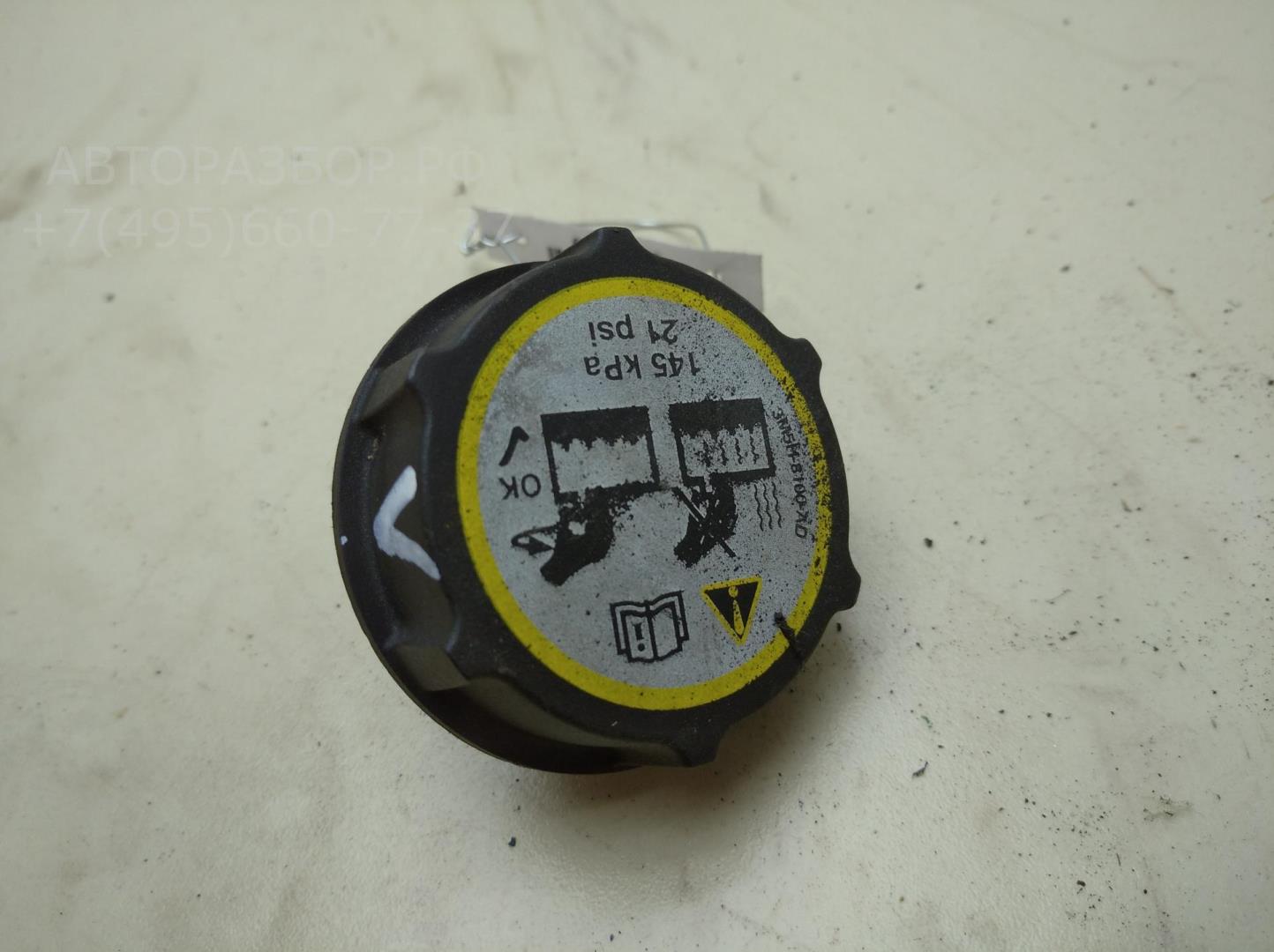 Крышка расширительного бачка для S40 2004-2012