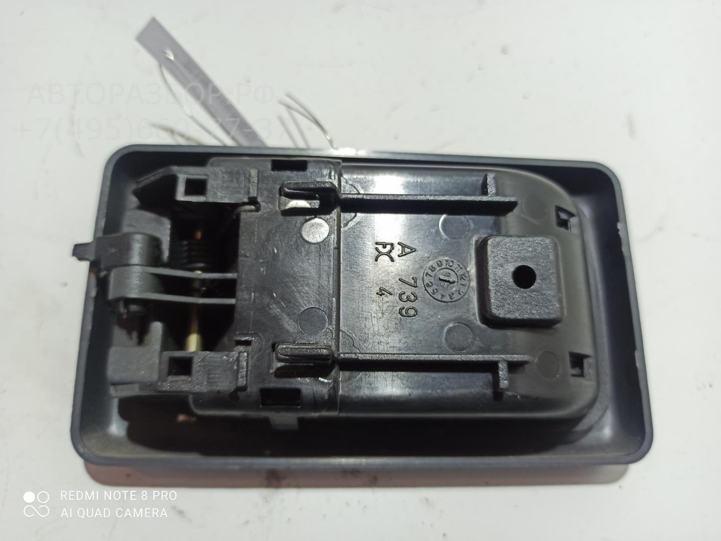 Ручка двери задней внутренняя правая