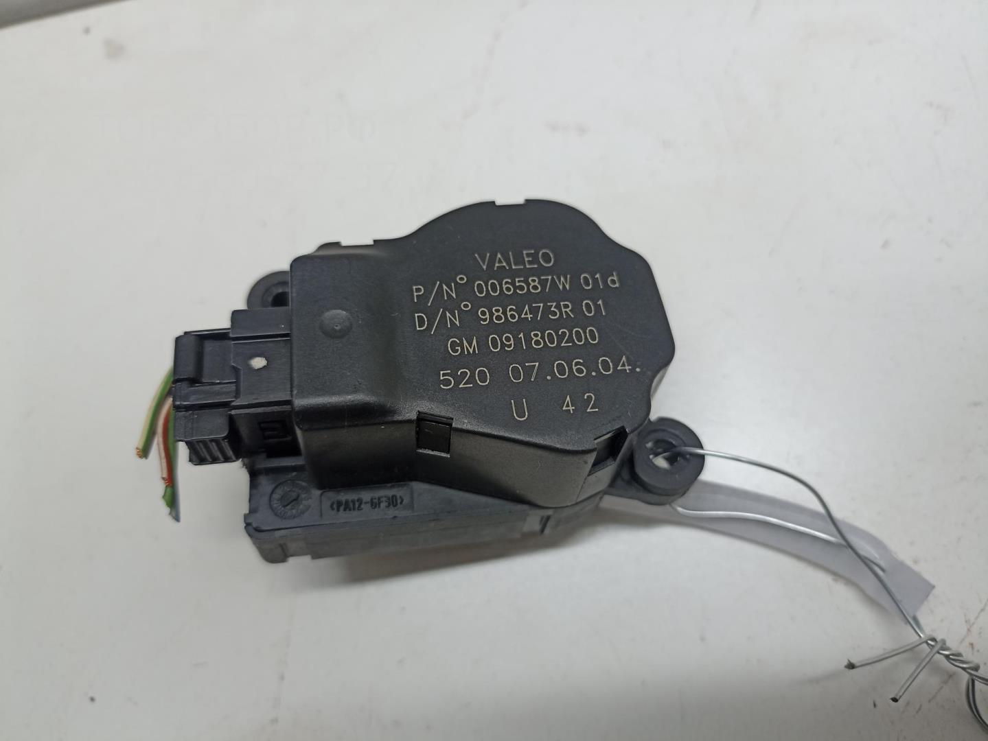 Моторчик заслонки печки