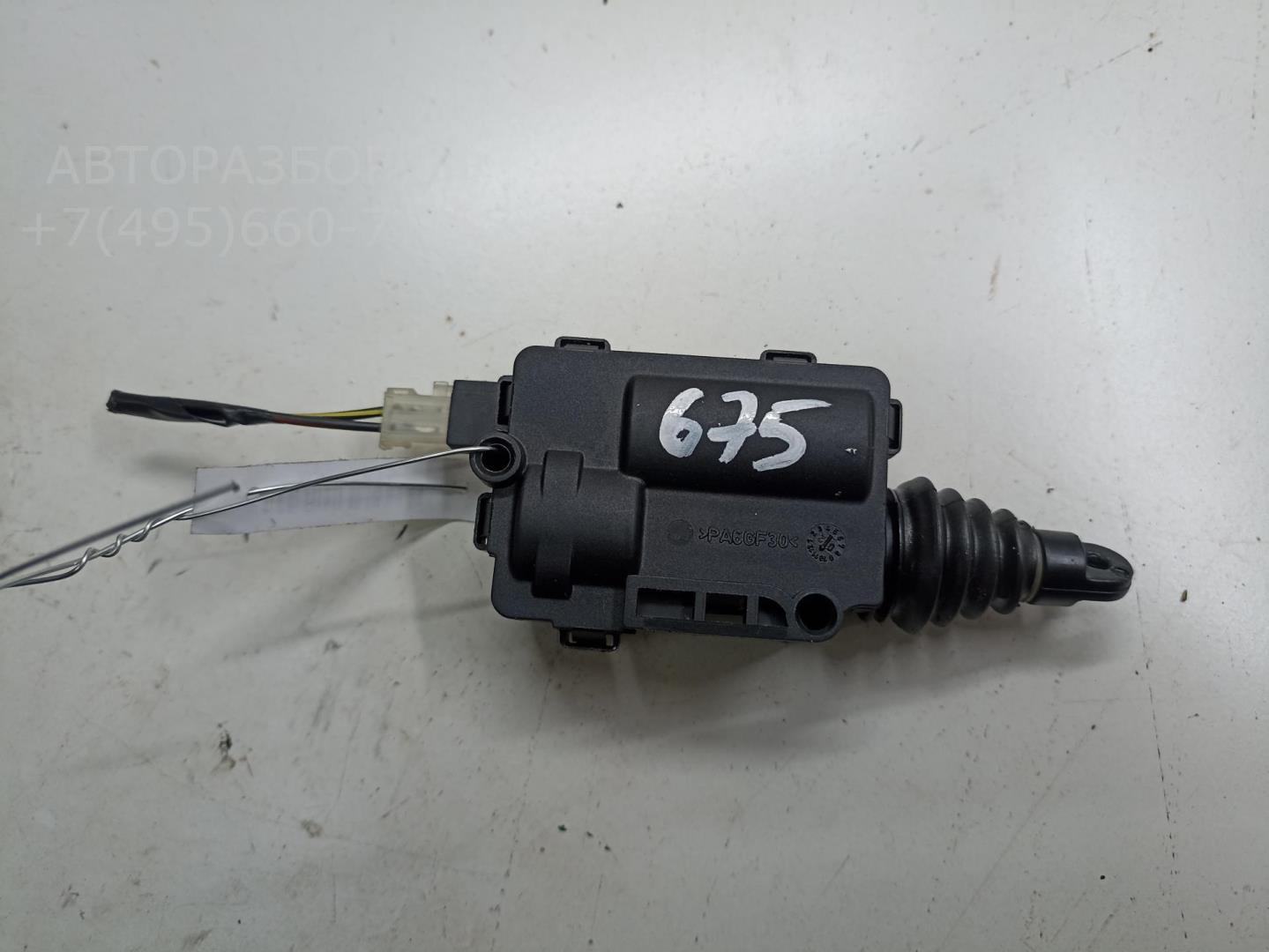 Активатор замка багажника