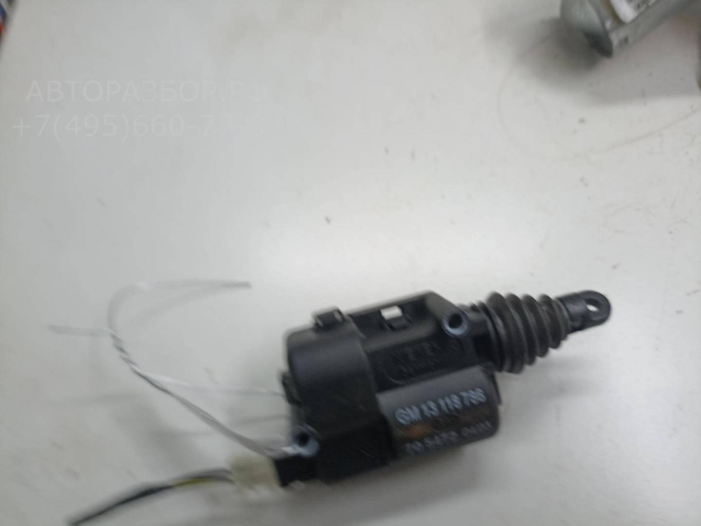 Активатор замка багажника