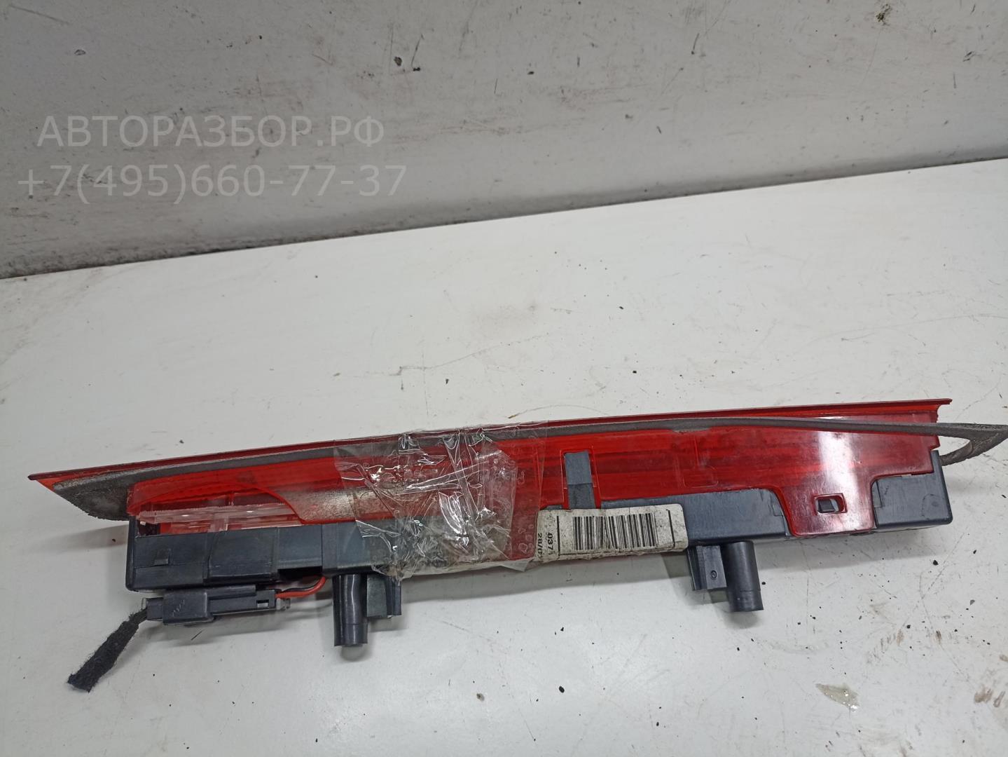 Фонарь задний (стоп сигнал)