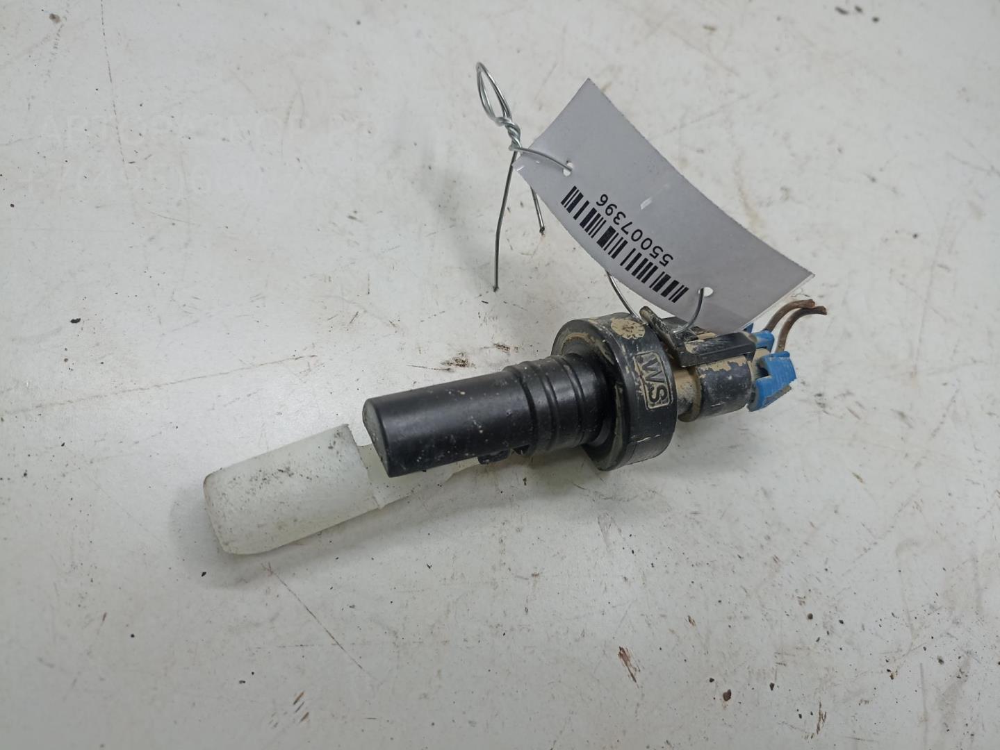 Датчик уровня в бачок омывателя