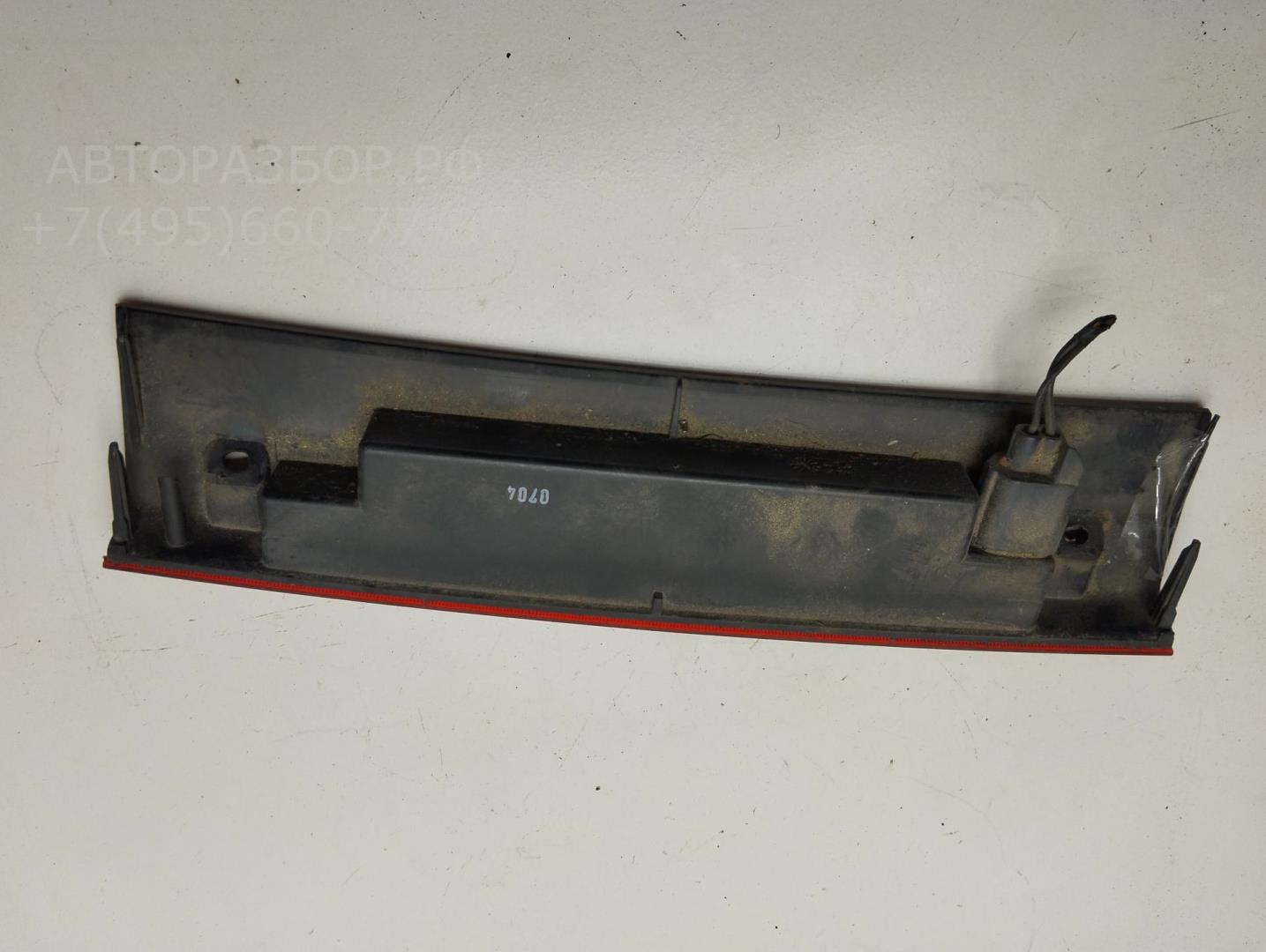 Фонарь задний (стоп сигнал)