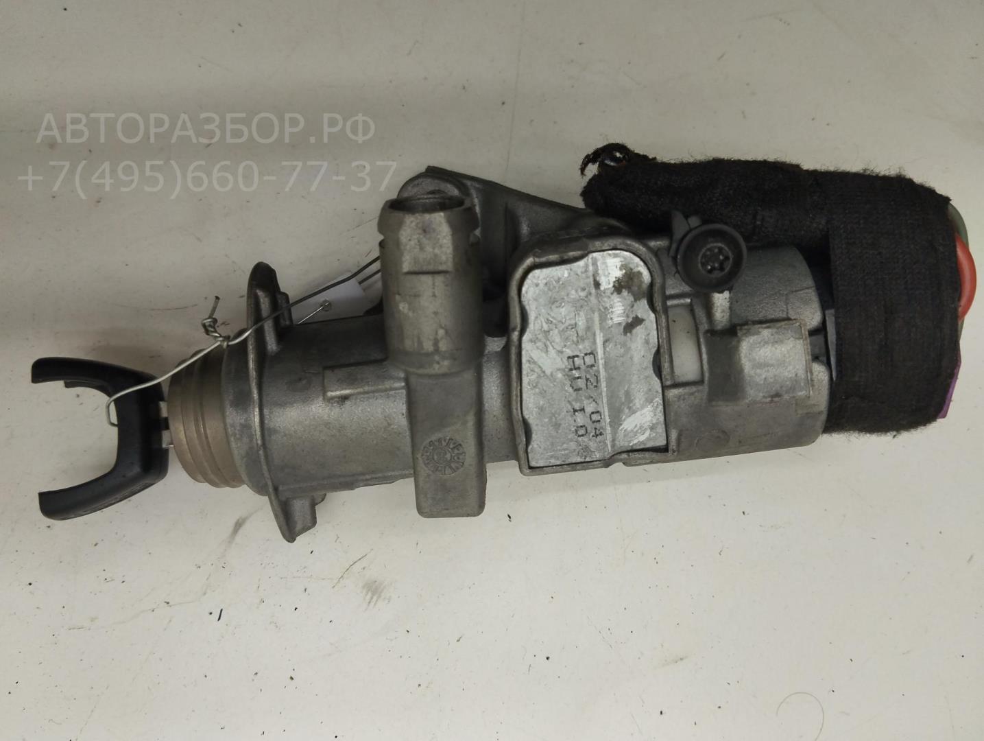 Замок зажигания