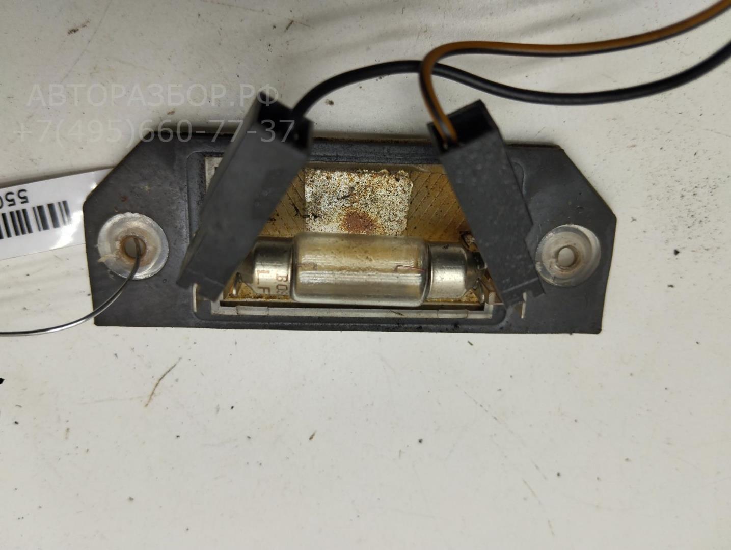 Фонарь подсветки номера