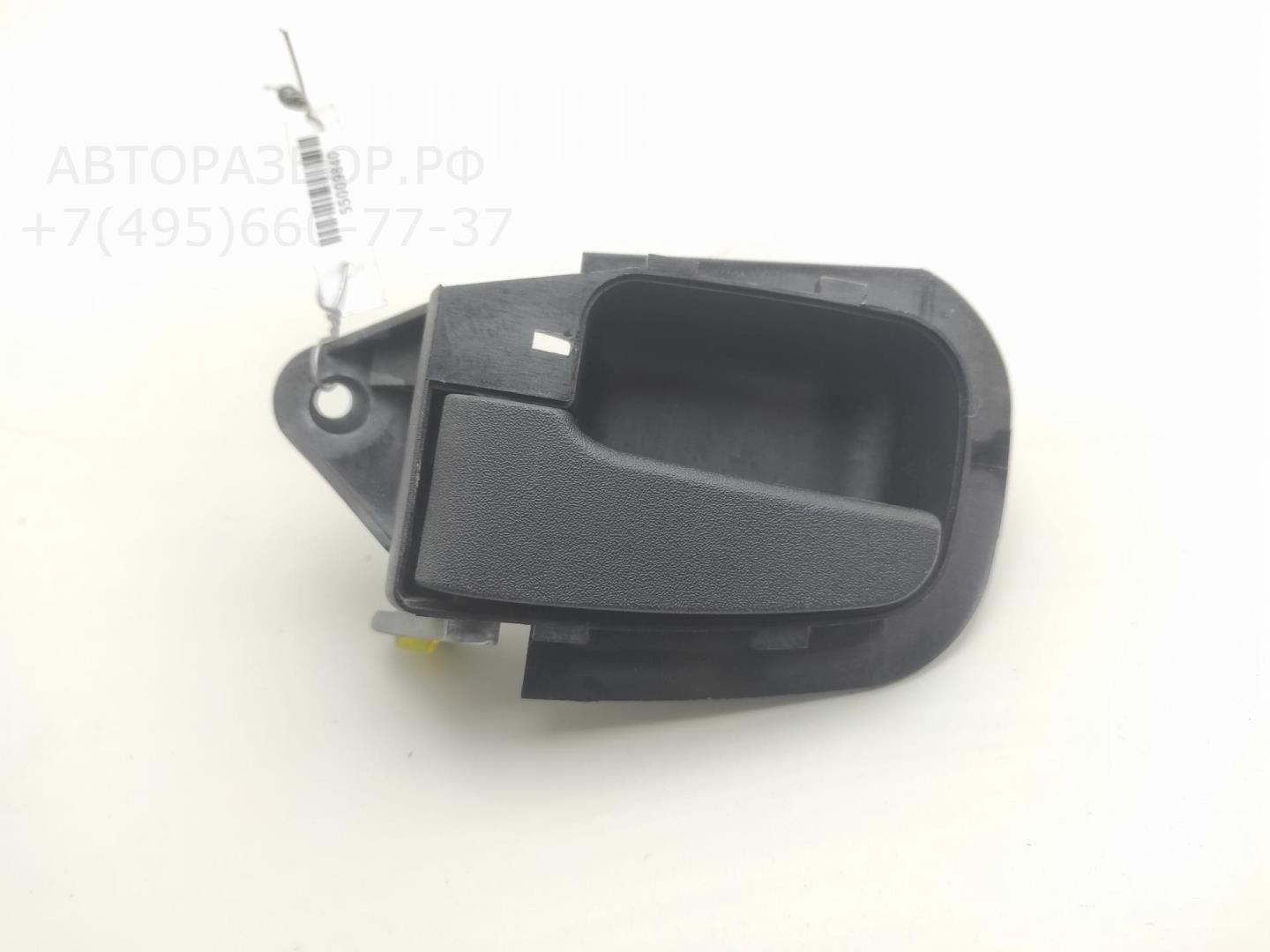 Ручка двери задней внутренняя левая