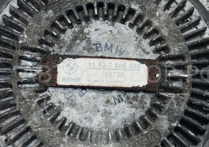 Термомуфта