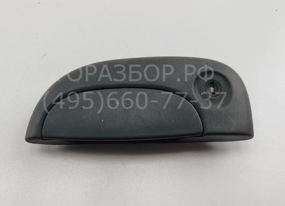 Ручка двери передней наружная левая