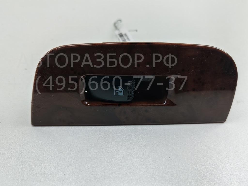 Кнопка стеклоподъемника