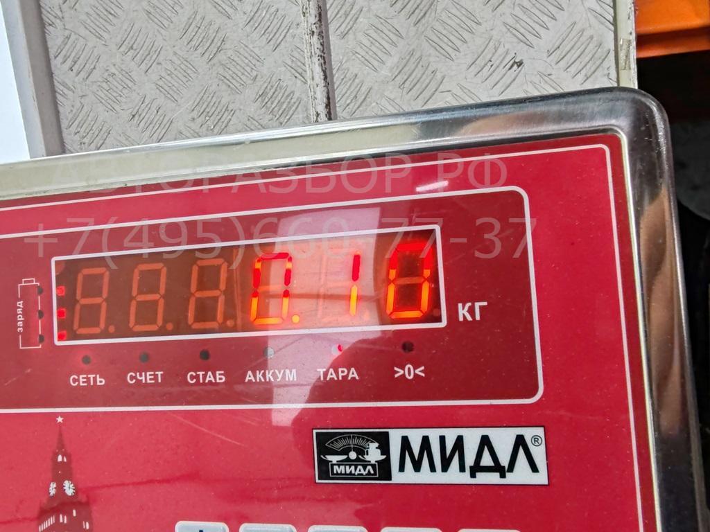 Активатор замка багажника