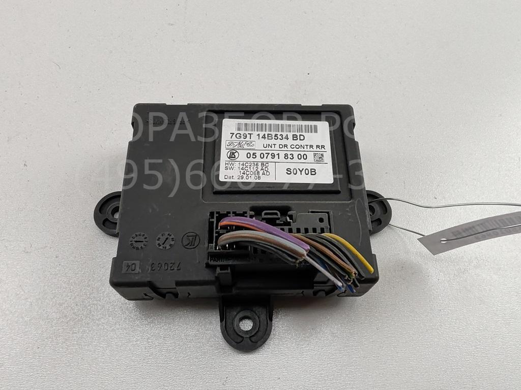 Блок электронный