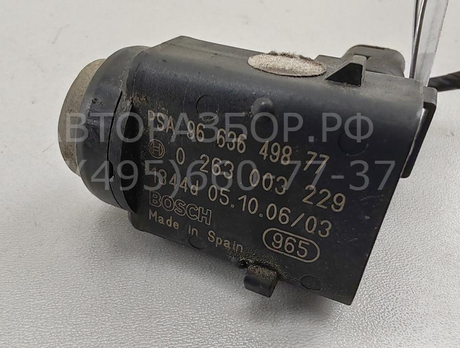 Датчик парковки