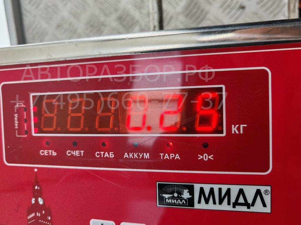 Сигнал звуковой