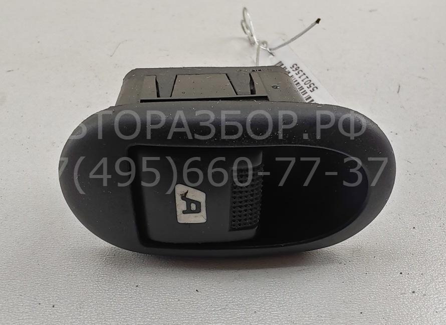 Кнопка стеклоподъемника