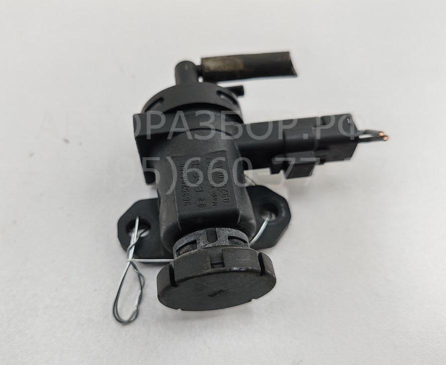 Клапан электромагнитный