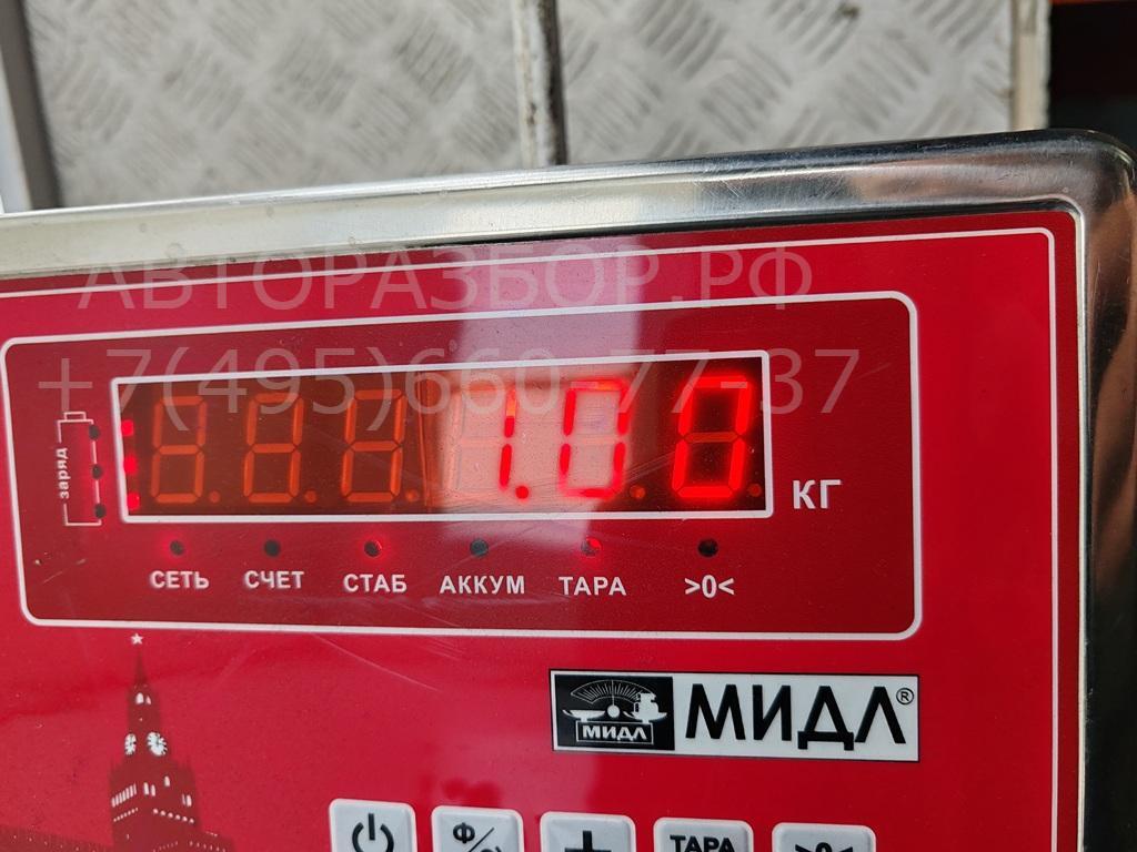 Клапан электромагнитный