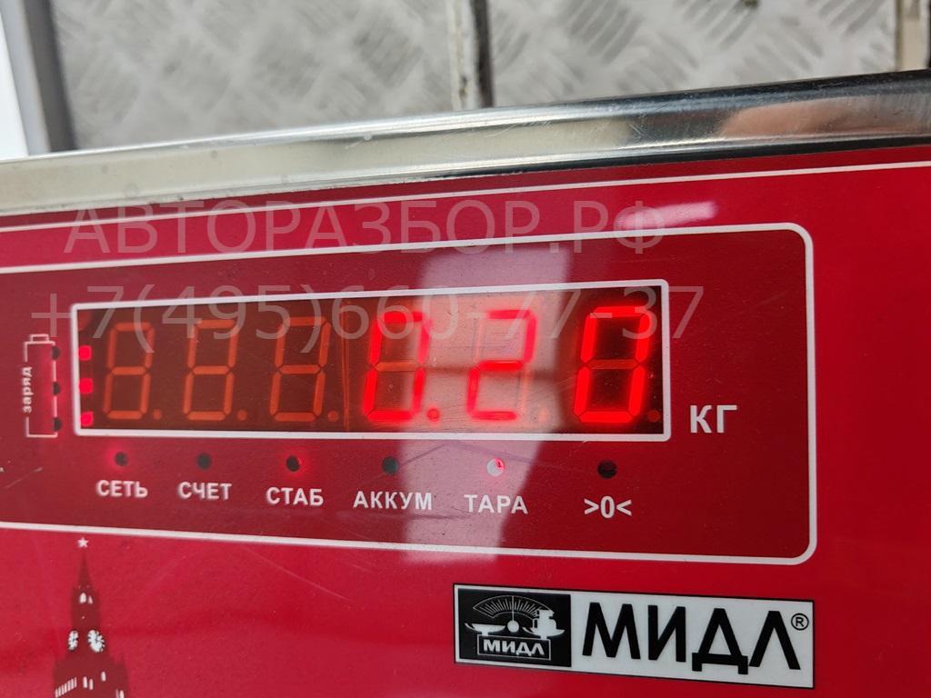 Клапан электромагнитный