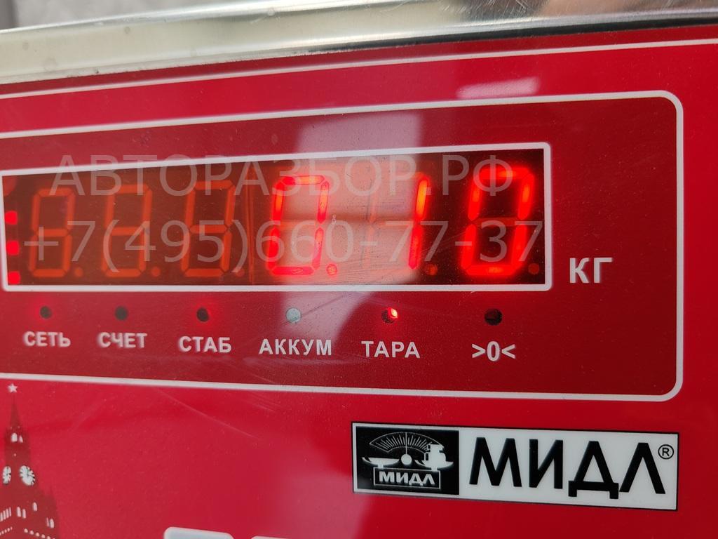 Активатор замка багажника