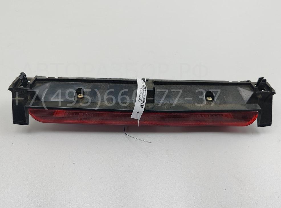 Фонарь задний (стоп сигнал)