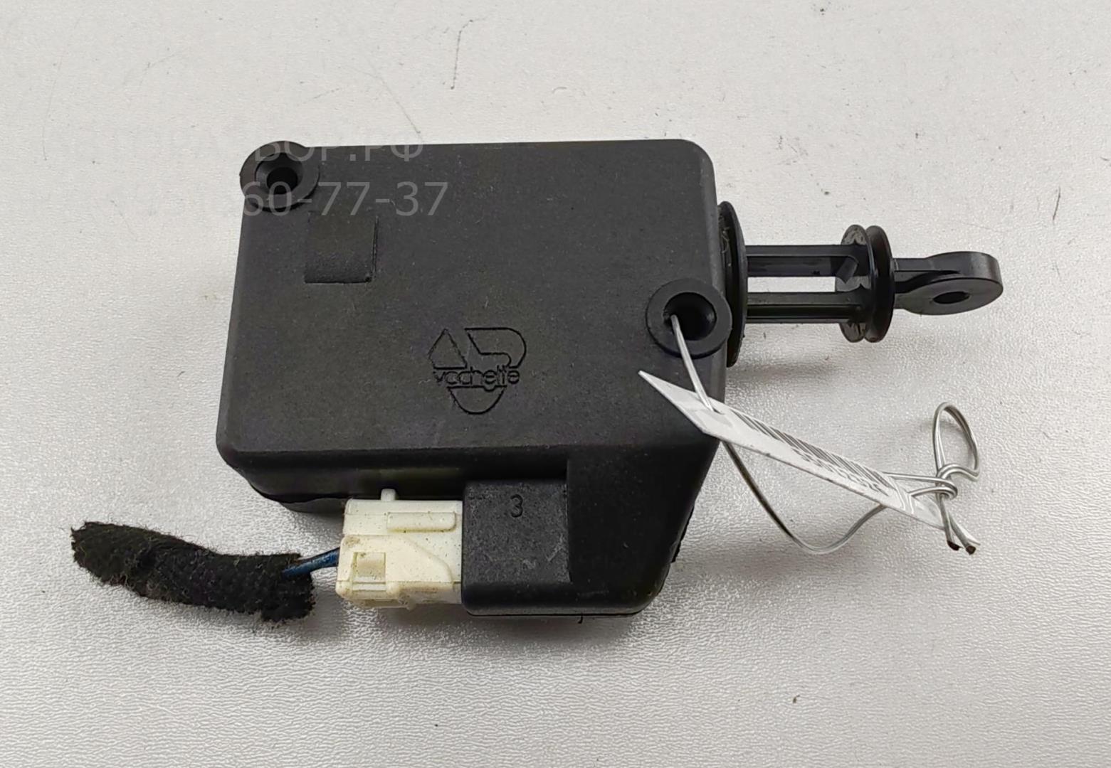 Активатор замка багажника