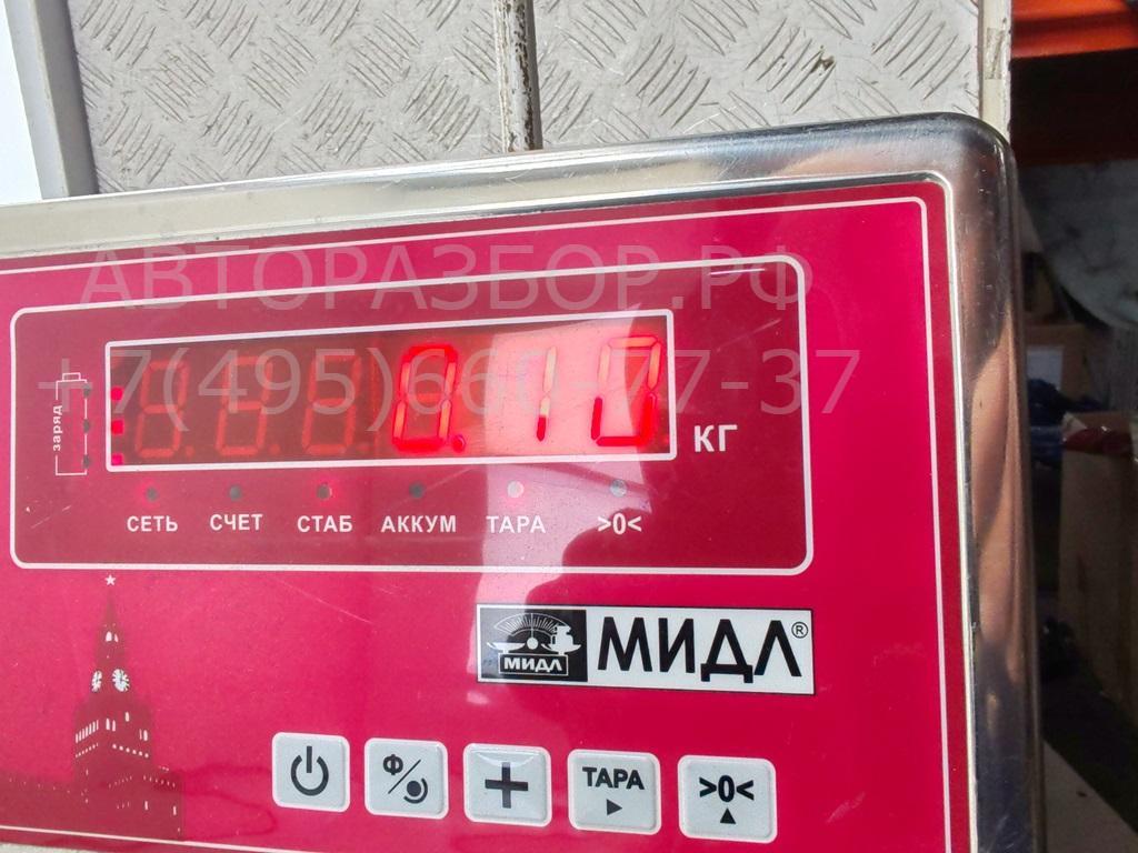 Активатор замка багажника