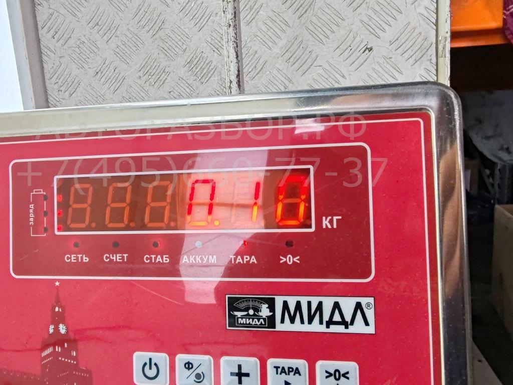 Активатор замка багажника