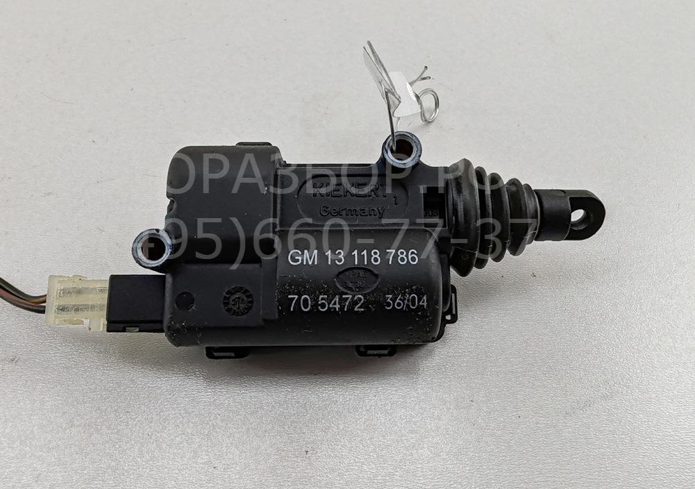 Активатор замка багажника