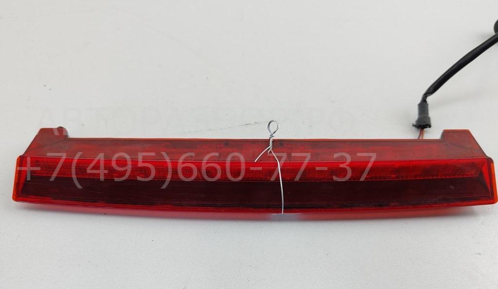 Фонарь задний (стоп сигнал)
