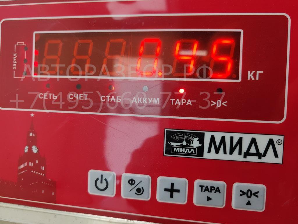 Замок зажигания