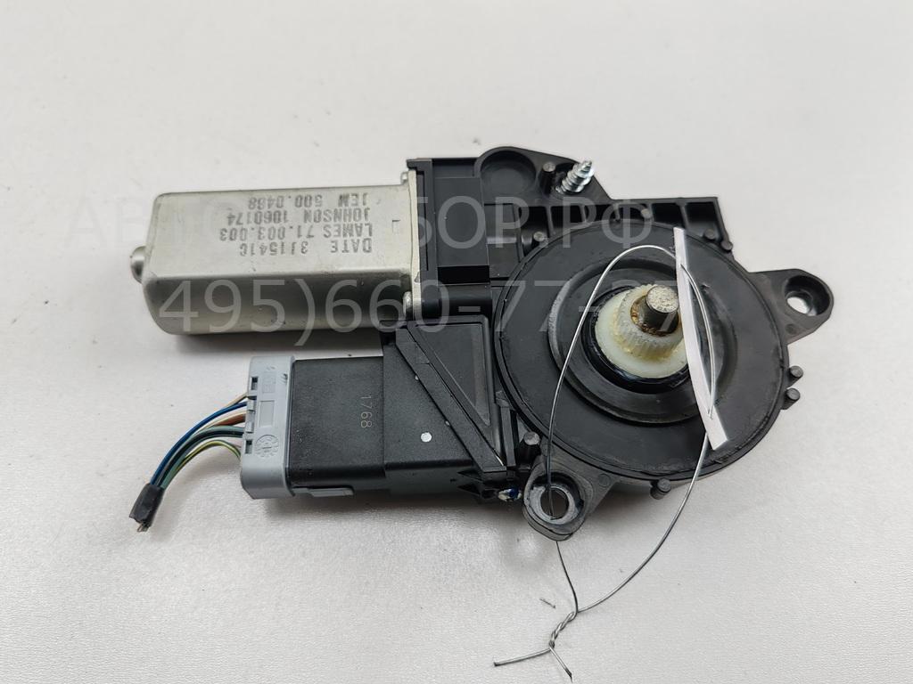 Моторчик стеклоподъемника